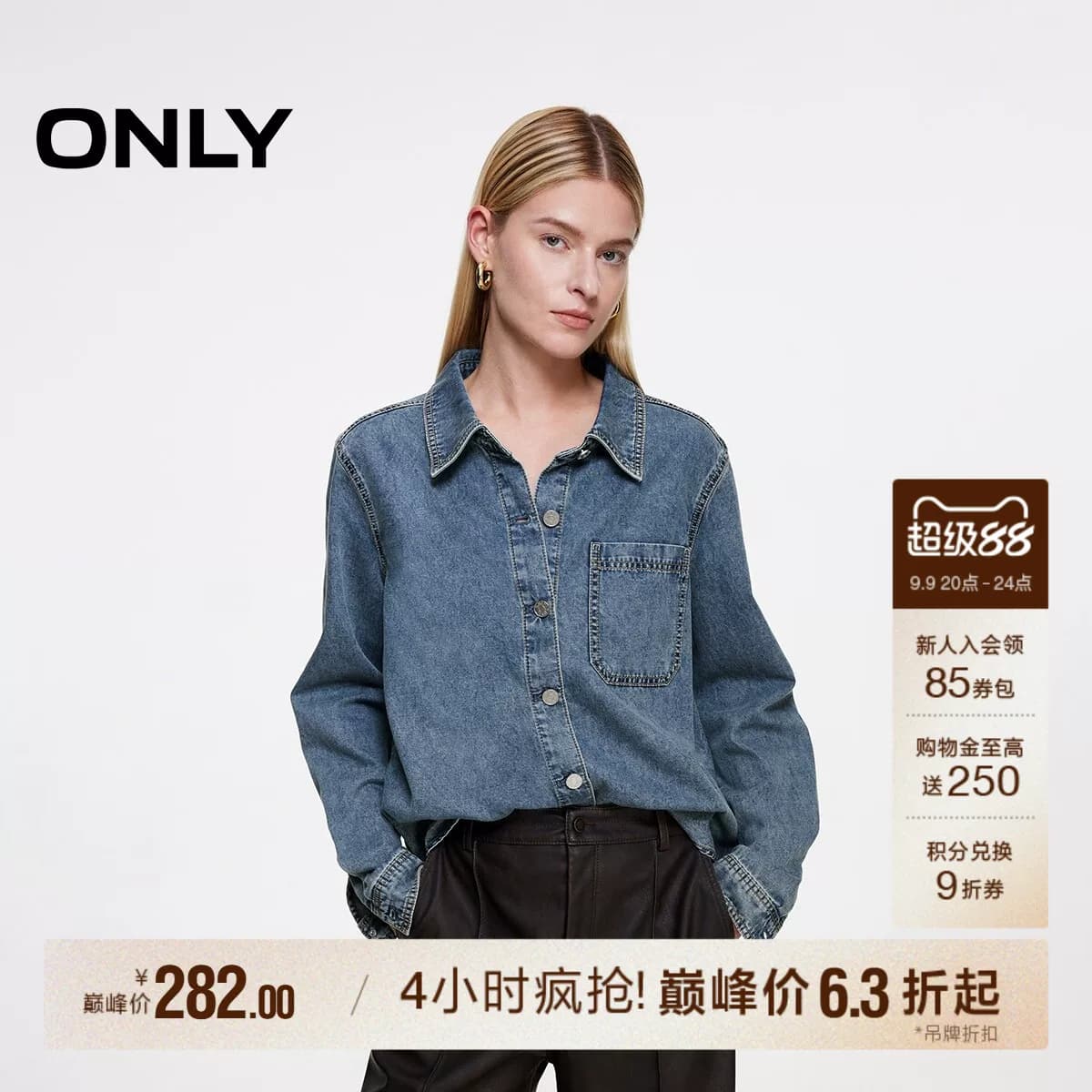 【热卖爆款】ONLY2026秋季新款复古柔软翻领宽松牛仔衬衫上衣女