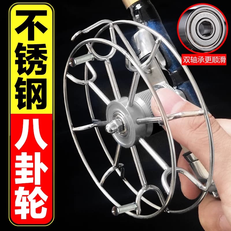 淡水手拨轮不锈钢谷麦八卦轮矶钓前打轮带泄力全金属双摇把锚鱼轮