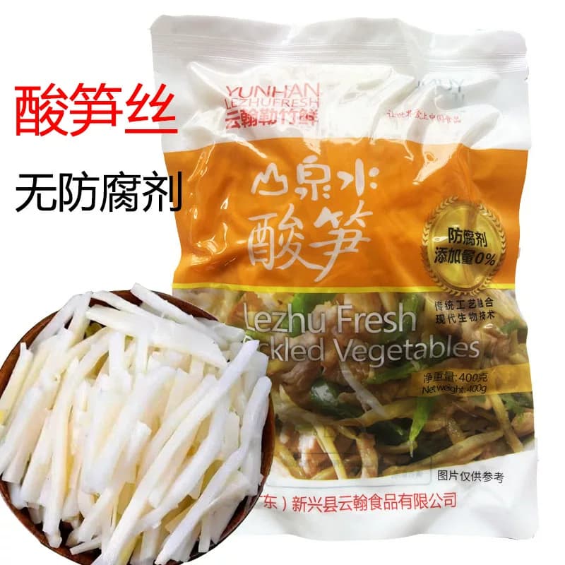 酸笋山泉水酸笋丝鲜笋尖笋片无防腐剂山珍尖山珍片新兴云翰勒竹鲜