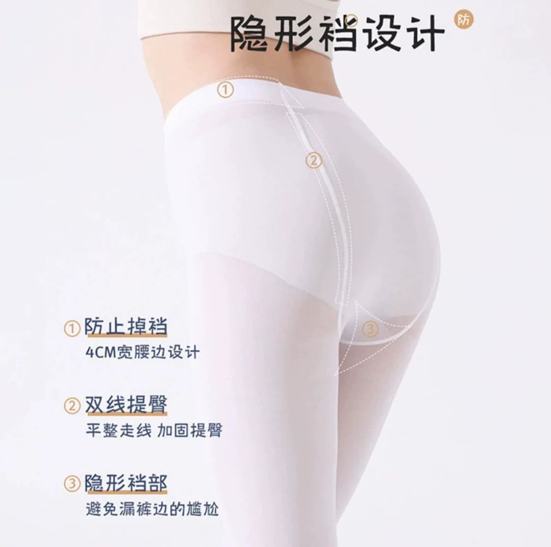 加肥加大版超大版白色打底连裤袜子夏天簿款跳舞蹈女童儿童棉大袜