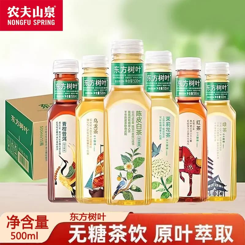 农夫山泉东方树叶500ml*9瓶茉莉花茶青柑普洱茶饮料整箱白茶绿茶
