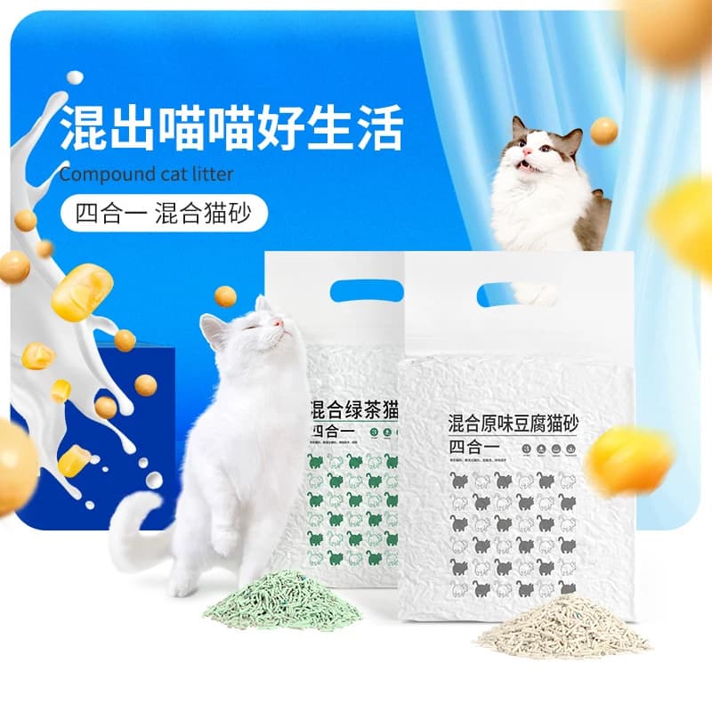 混合豆腐猫砂吸臭结团低尘混合猫沙包邮水蜜桃味可冲马桶2.4kg