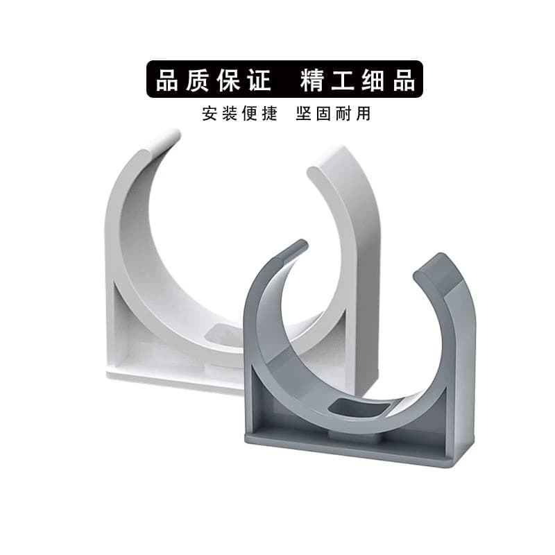 PVC管卡水管U型固定管材配件塑料卡子1寸卡管夹白矮脚管卡灰4分
