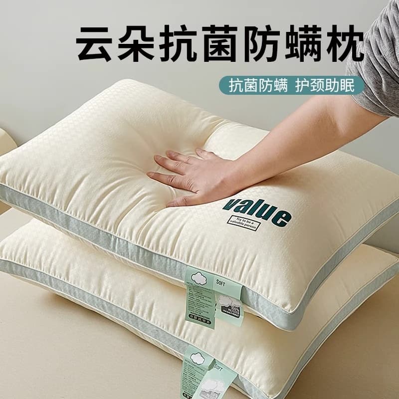 枕头枕芯家用学生宿舍护颈椎助睡眠单人专用儿童不塌陷整头一对装