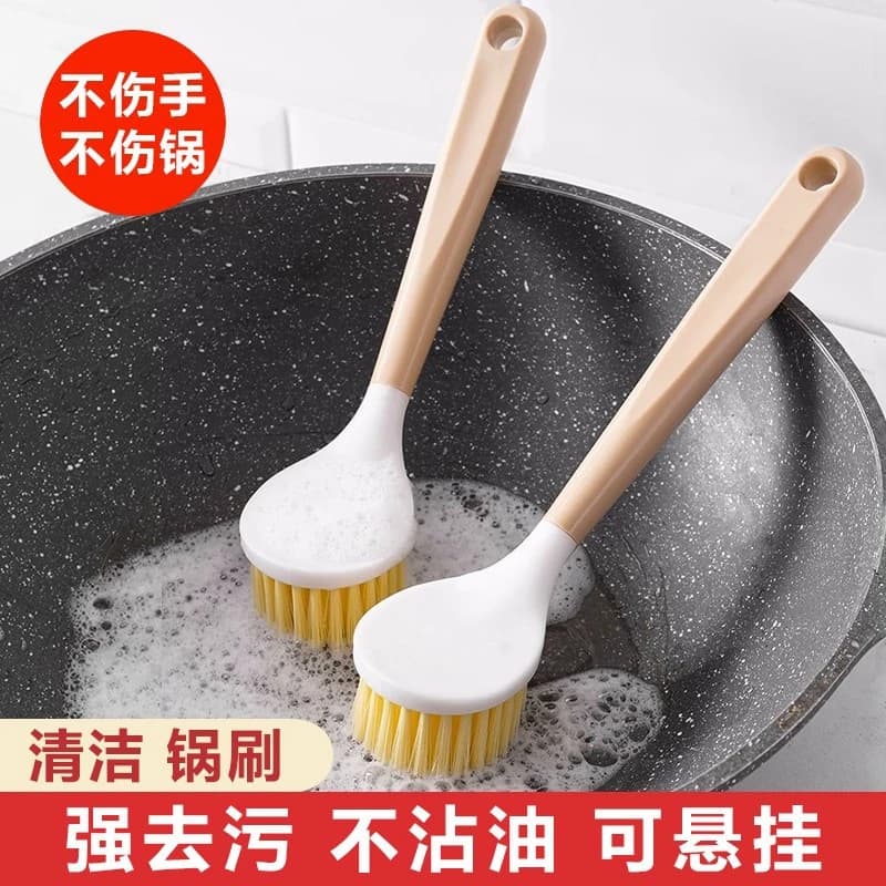 【1个】厨房长柄洗锅刷强力去污