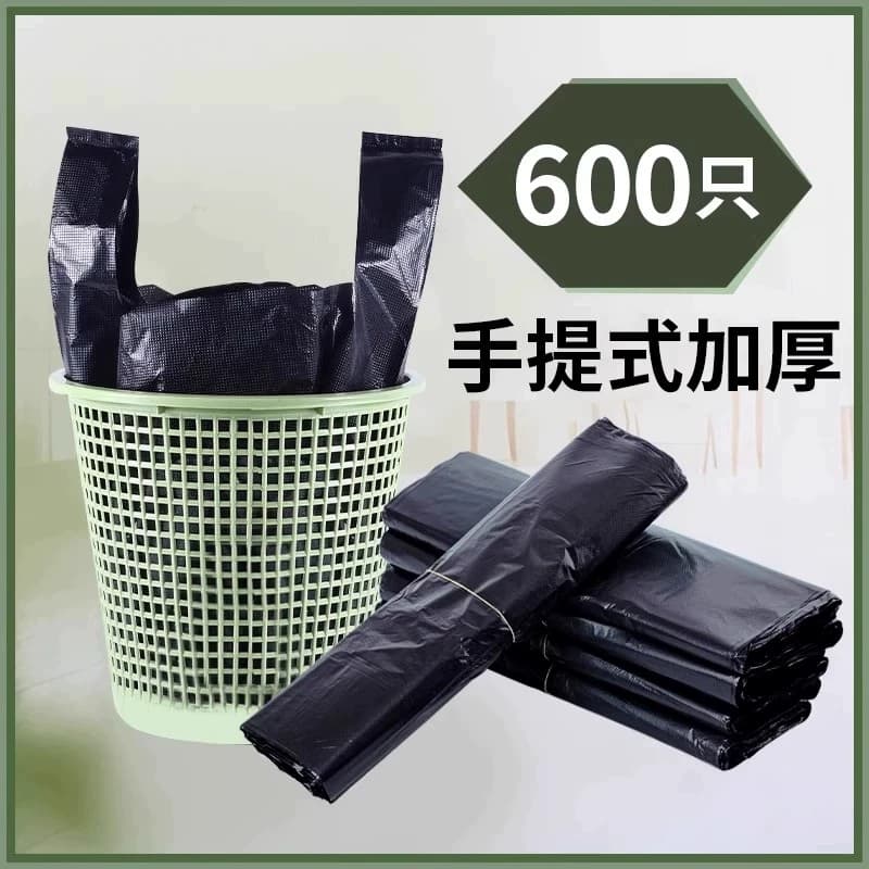 垃圾袋家用加厚手提式黑色厨房宿舍用学生实惠装中大号背心塑料袋