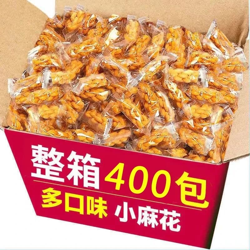 香酥小麻花独立包装整箱好吃解馋小零食休闲小吃批发年货红糖酥脆