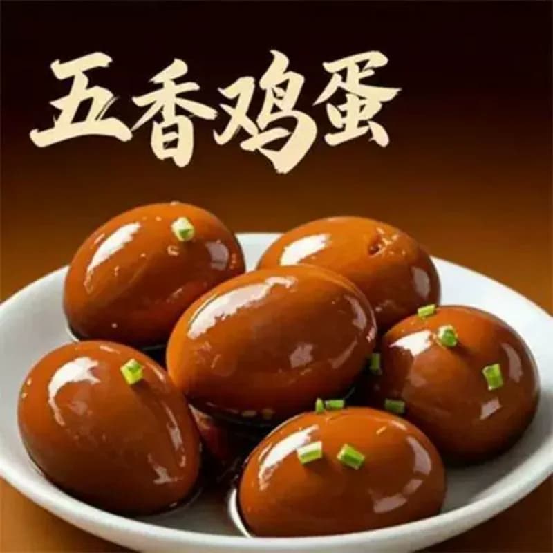 益信卤蛋零食盐焗五香泡椒鸡蛋蛋制品腌蛋泡面伴侣小吃蛋白质追剧