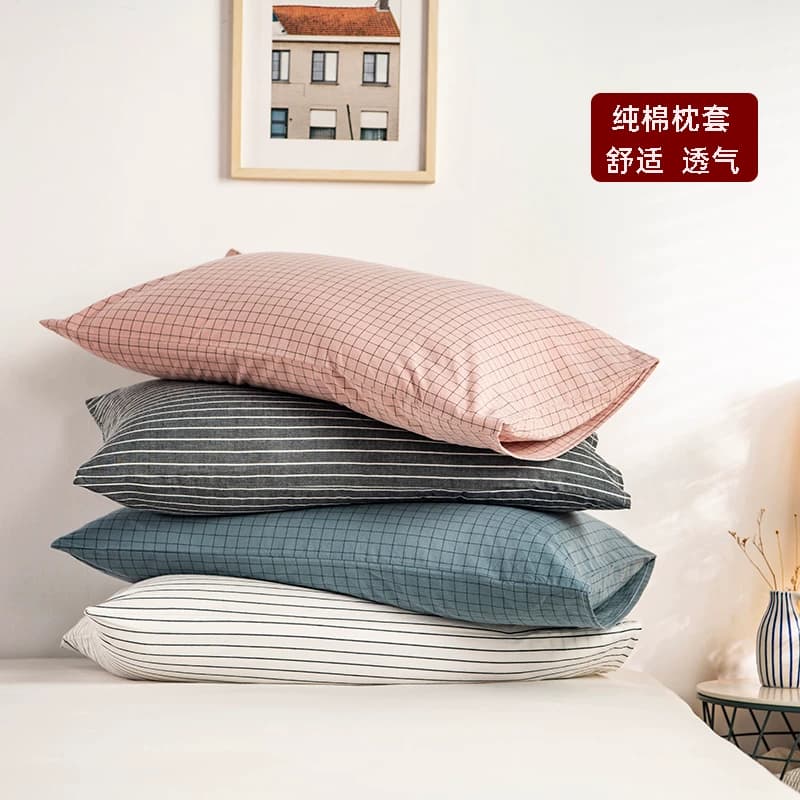 良品全棉水洗棉枕套一对装宿舍纯棉枕头皮48×74cm枕头套四季通用