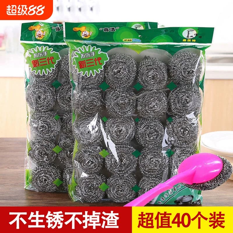 钢丝球商用大号不锈钢铁丝球家用厨房饭店刷锅不掉丝清洁食品级