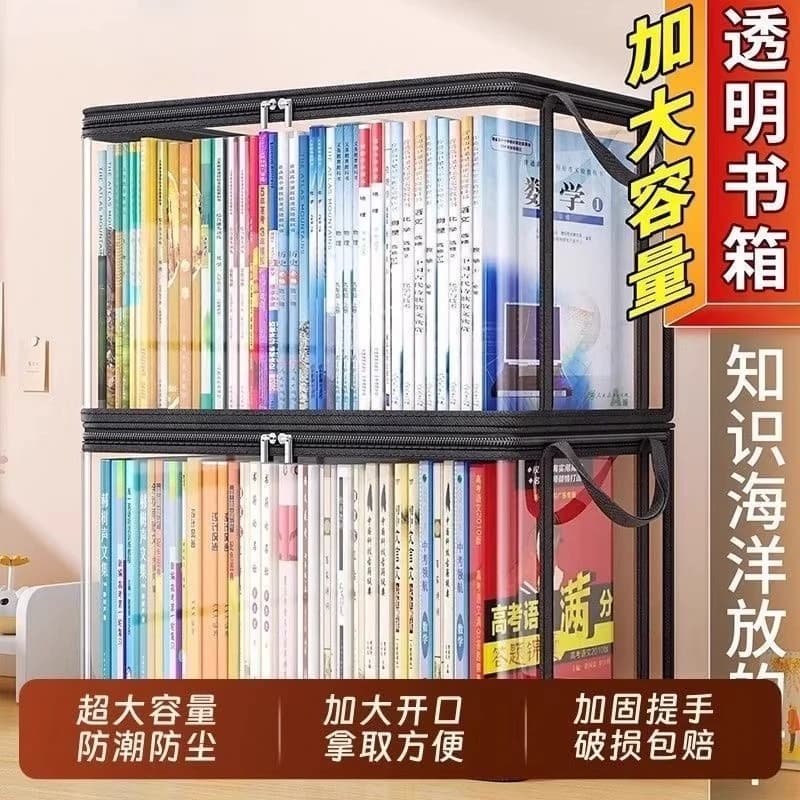 折叠收纳箱学生教室书籍袋收纳旧书收纳神器书箱书本透明防尘整理袋大容量高中课本防水防潮科目粉丝桌面超大