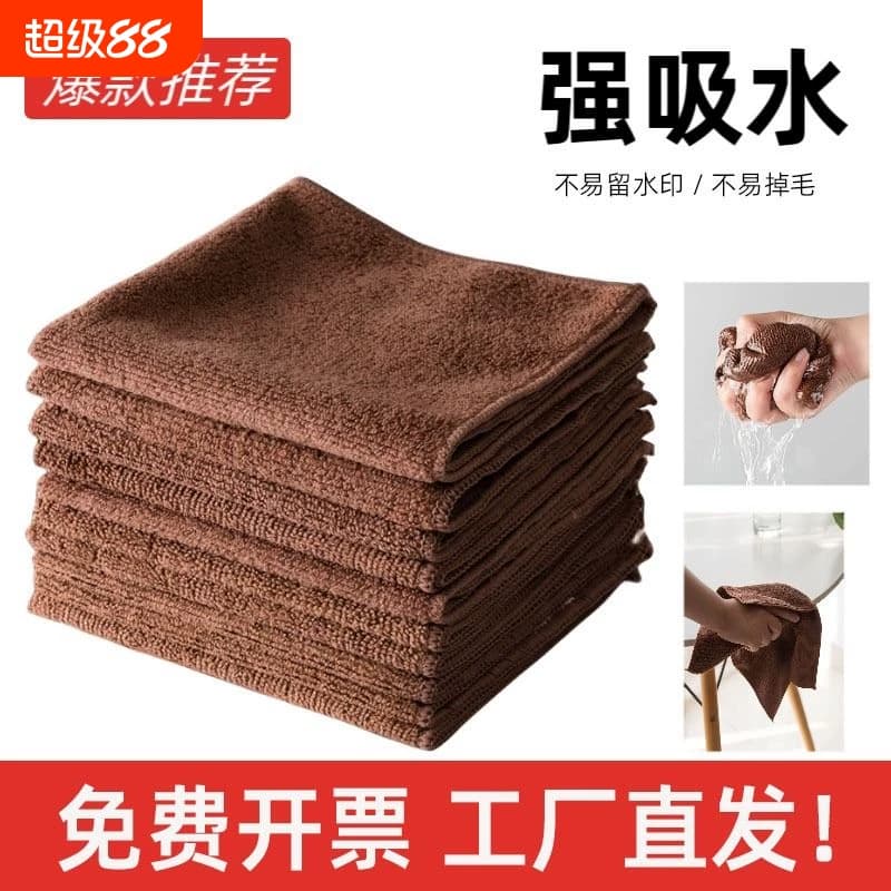 家务清洁抹布擦桌子强吸水不易掉毛保洁用毛巾厨房去油清洁巾加厚