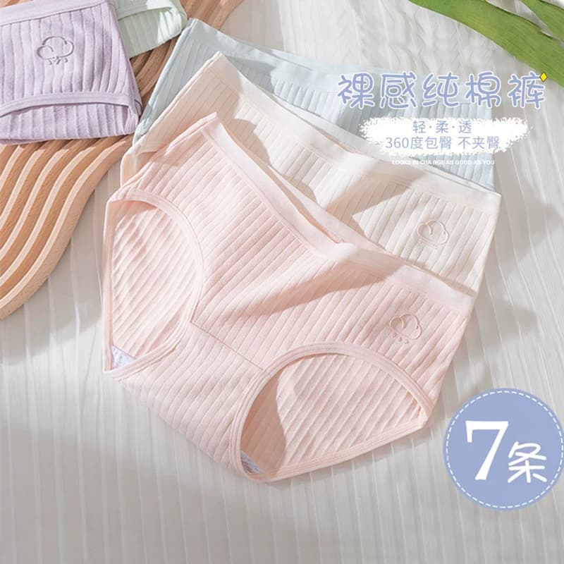 内裤女士全棉抗菌纯棉薄款无痕女三角短裤头裆部抑菌甄选中腰亲肤