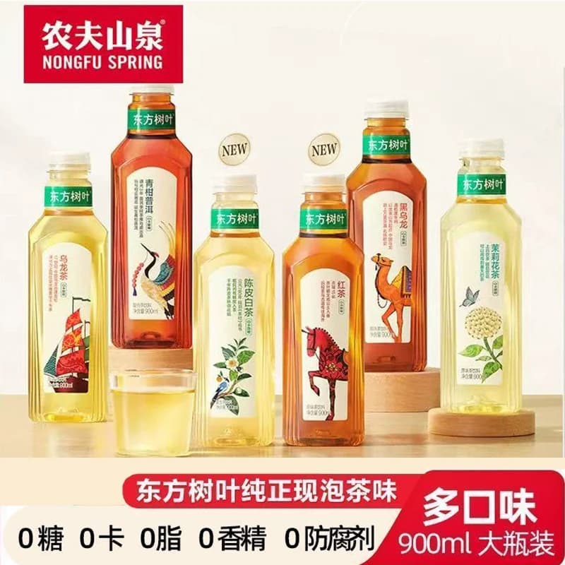 农夫山泉东方树叶900ml*6瓶茉莉花茶饮料青柑白茶普洱陈皮大瓶