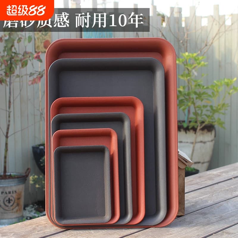 长方形花盆托盘磨砂树脂加厚塑料盆托接水盘底座花盘植物阳台底部