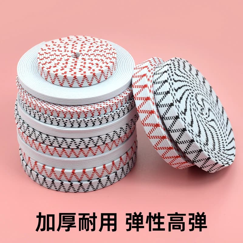 加厚扁宽松紧带耐用高弹力裤子裤腰裤头橡皮筋绳衣服收缩带弹性