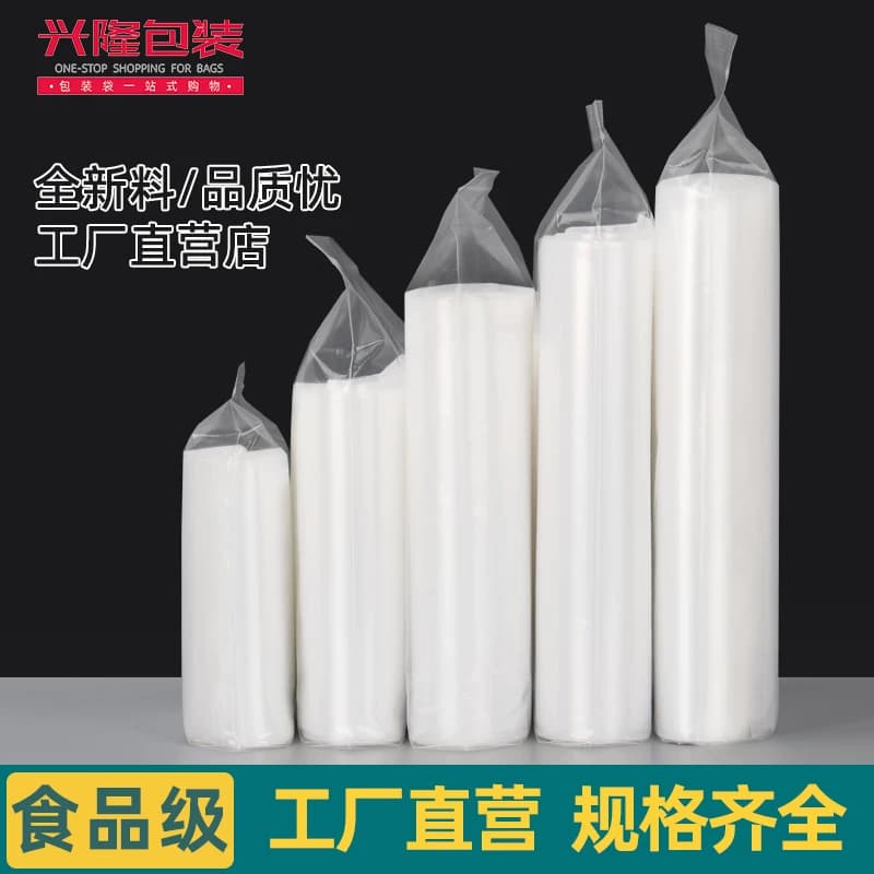 密封袋加厚pe自封袋食品级保鲜封口袋样品袋小号保护袋包装袋