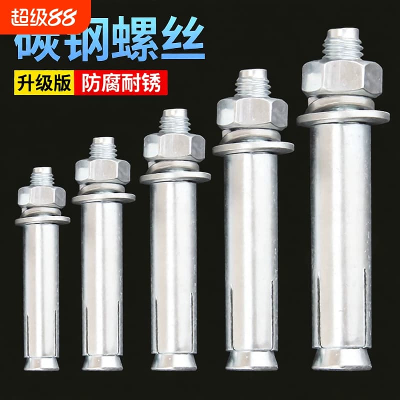 国标镀锌膨胀螺丝M6M8M10M12-M18拉爆膨胀螺丝加长外膨胀螺栓