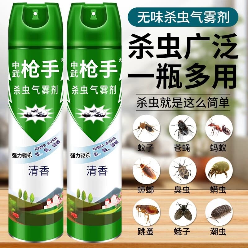 杀虫剂气雾剂家用室内灭蚊子蟑螂药苍蝇蚂蚁喷雾强力驱虫长效多种