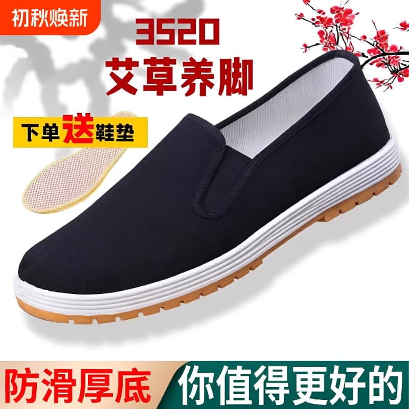 夏季老北京布鞋男款男士3520透气防滑中老年爸爸工作男鞋开车耐磨