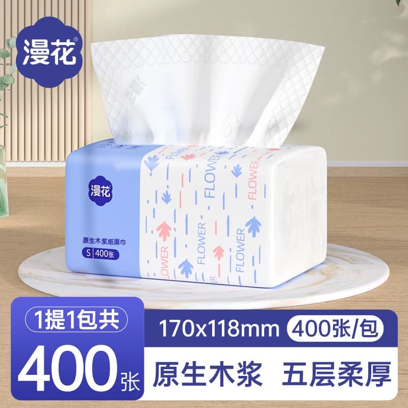 【400张】漫花5层加厚原木抽纸
