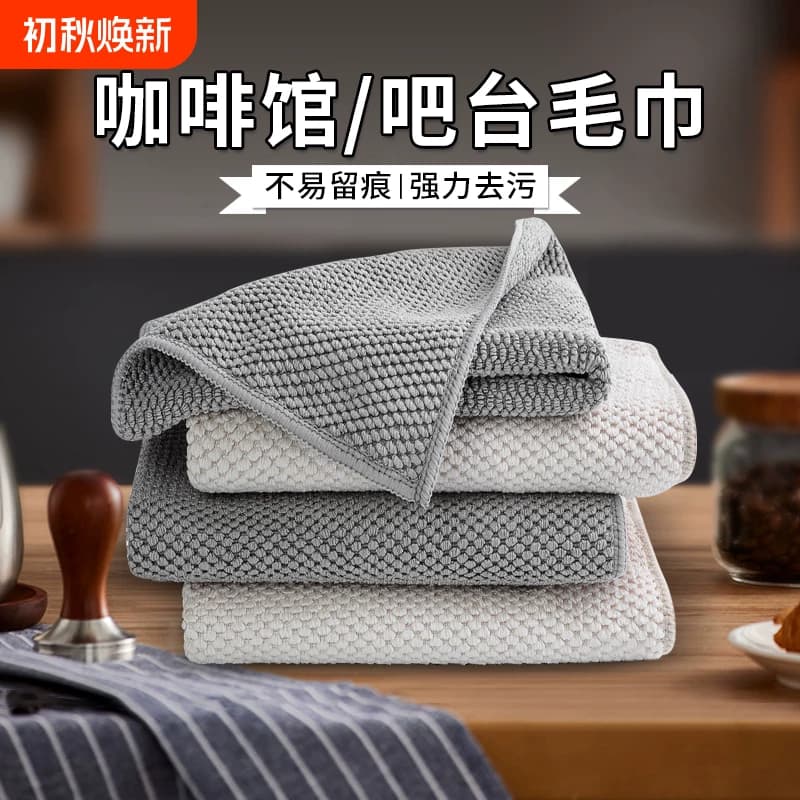 毛巾专用抹布吸水不掉毛百洁布小方巾易清洗厨房耐用双层清洁速干