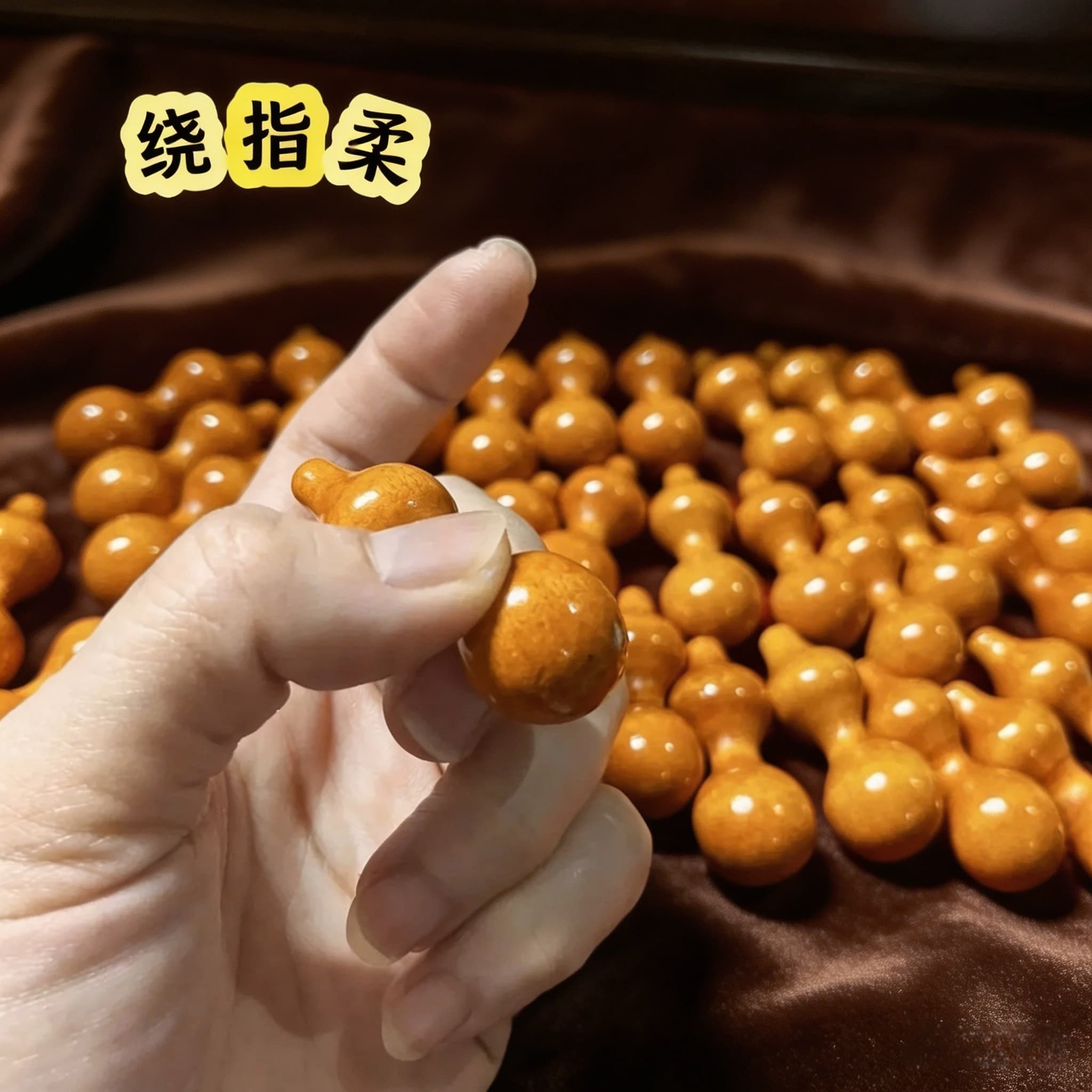 绕指柔小葫芦细腰绕指柔手捻木葫芦随身把玩可爱手把件手扳解压