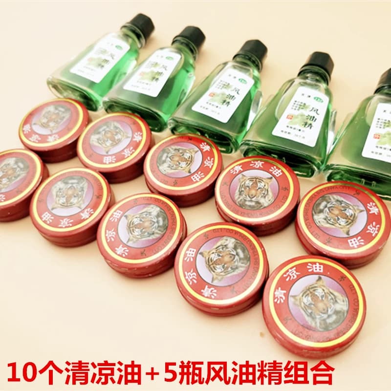 夏季提神醒脑消暑驱蚊止痒木屹辰牌【5个风油精+10个清凉油】