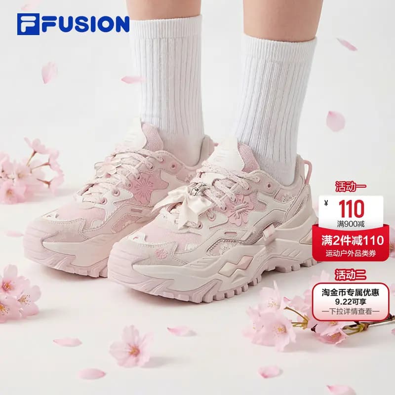 斐乐硬糖绽放丨FILA FUSION 厚底增高老爹鞋26新款女鞋轻便运动鞋