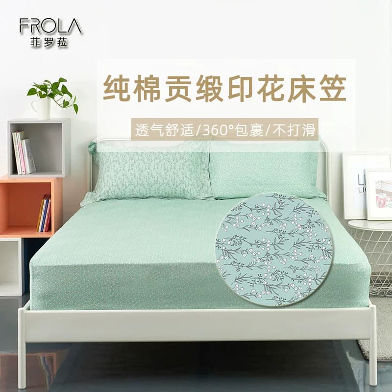 纯棉贡缎床笠床垫防滑保护罩六面全包席梦思套床罩全棉防尘罩单件