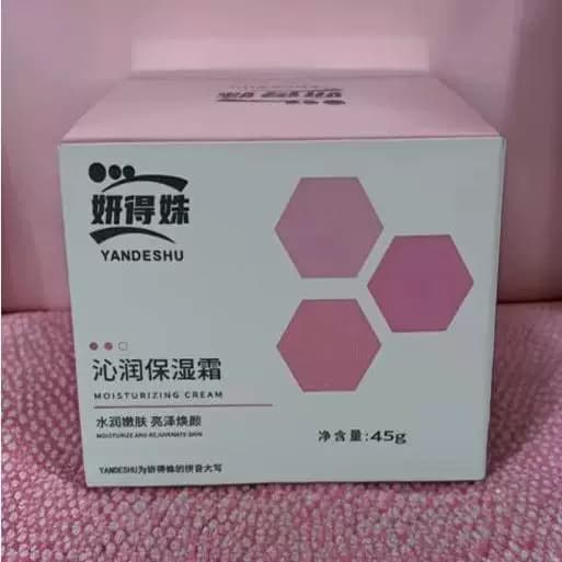 妍得姝沁润保湿霜45g/瓶长效保湿烟酰胺透明质酸钠男女通用包邮