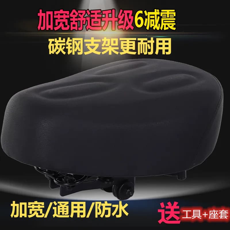电动车坐垫6弹簧鞍座加大电瓶车座子代驾车座垫座鞍防水通用座包