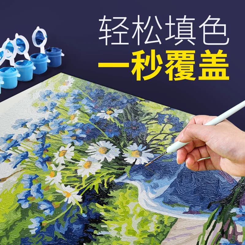 数字油画diy手绘填充手工丙烯画画填色治愈系高级感成人涂色解压