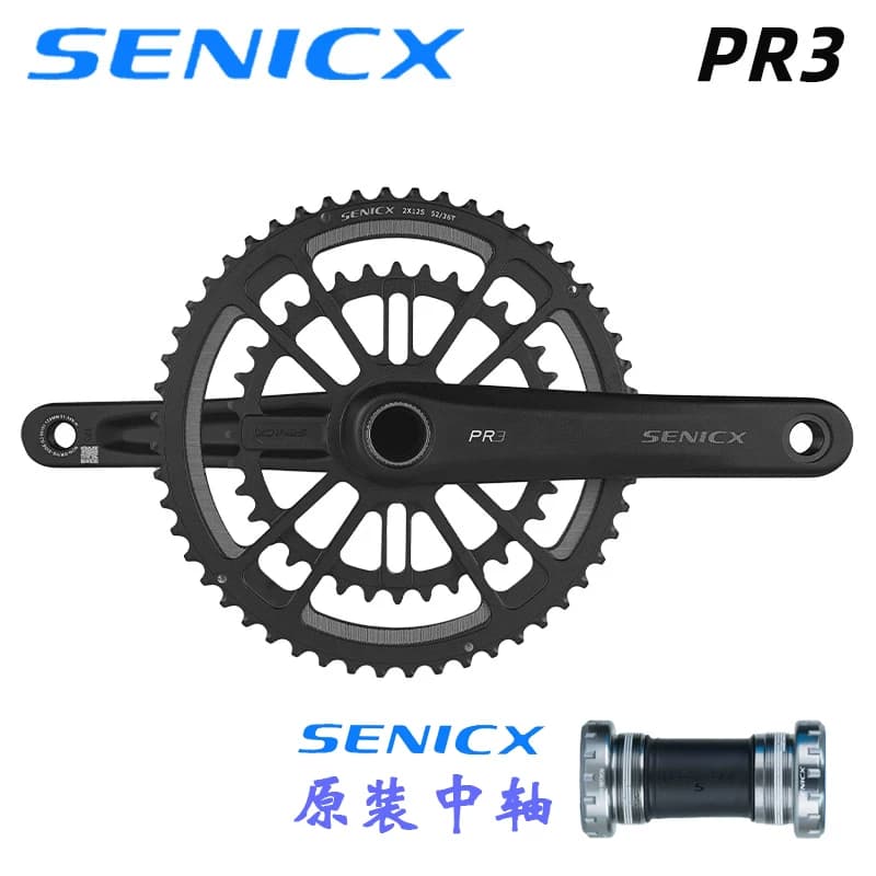 SENICX驭勇PR3公路自行车一体中空牙盘超轻曲柄24MM中轴芯铝合金