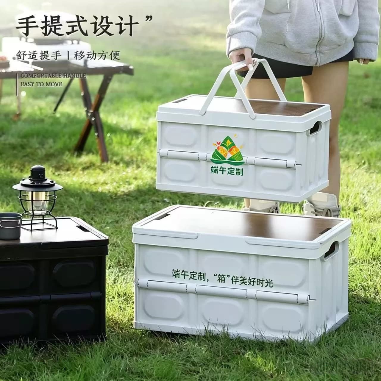 户外野营收纳箱整理箱车载后备箱置物箱木盖可折叠提手收纳折叠箱