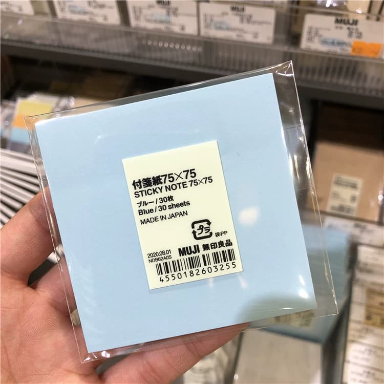 MUJI无印良品代购 全面胶便利贴便签贴便签纸方格