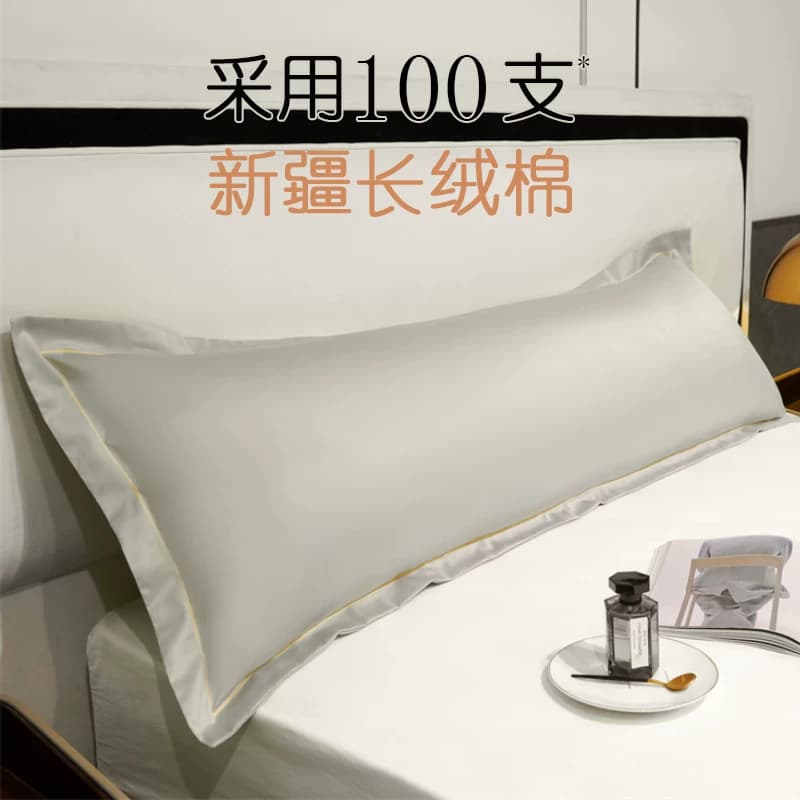 100支长绒纯棉双人枕套 贡缎100%全棉情侣长条款枕头套枕芯套一米