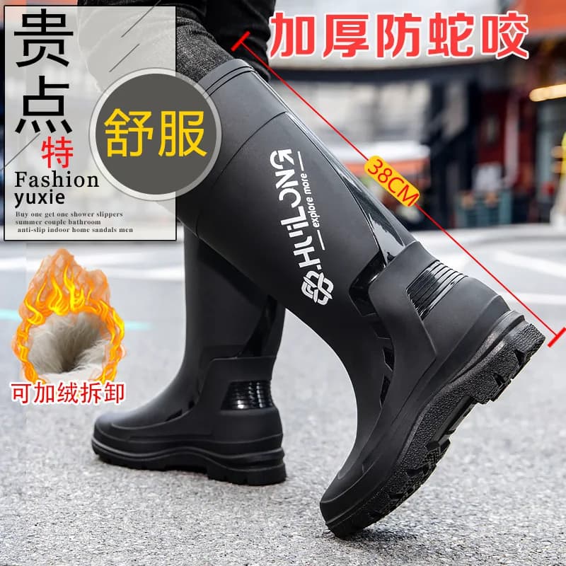 德系雨鞋男防滑束口高筒水鞋户外钓鱼加厚防蛇咬中筒防水雨靴胶鞋