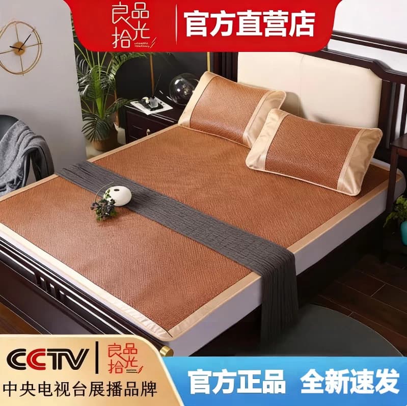 良品拾光丨中式编织藤凉席三件套夏季透气凉爽席子折叠床上用品12