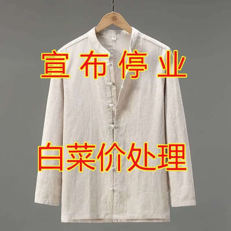 特价长袖衬衫男装国潮复古宽松棉麻中国风盘扣立领衬衣唐装外套男