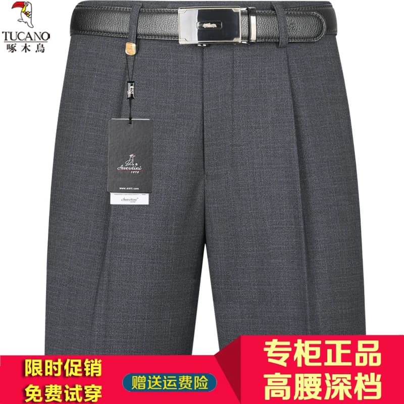 啄木鸟男士西裤春秋厚款中年高腰免烫宽松男裤子爸爸装大码西装裤