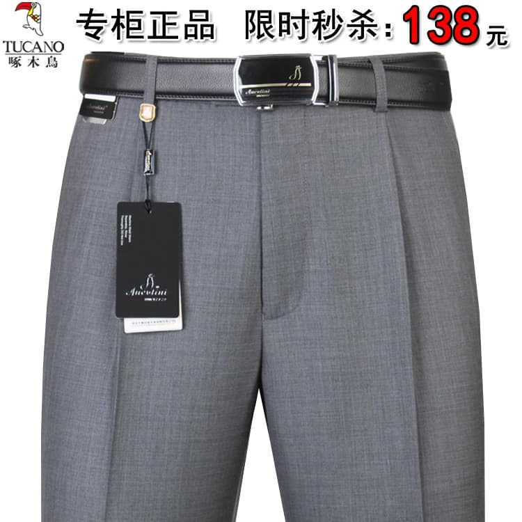 啄木鸟男士夏季薄款高腰中老年直筒免烫宽松男裤大码西裤中年长裤