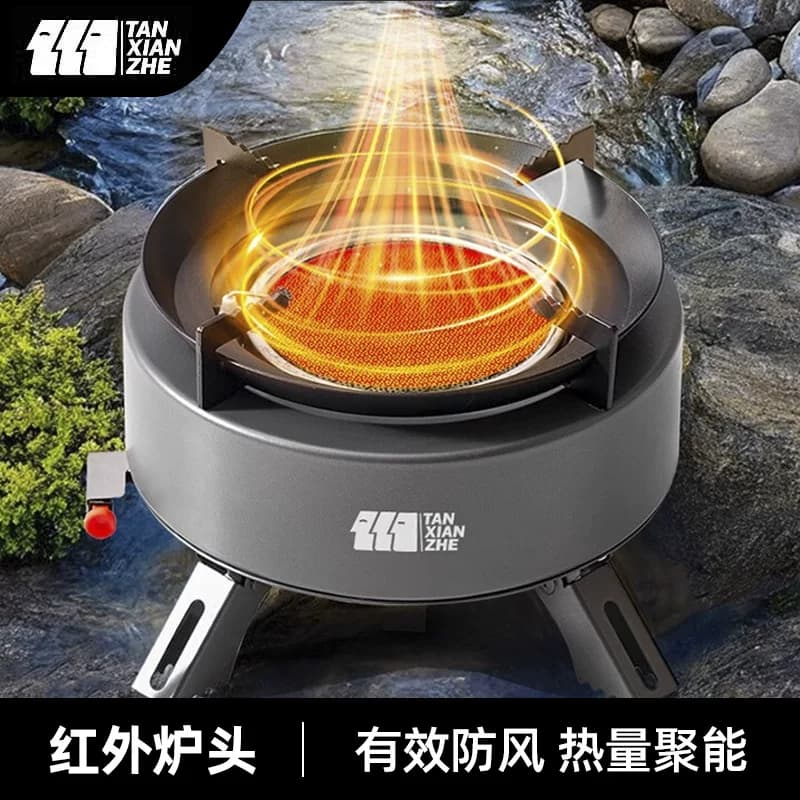 探险者红外线卡式炉户外炉具猛火燃气炉灶新款煮茶炉全套分体式