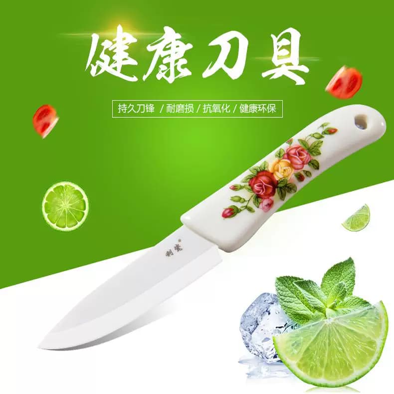 利瓷3寸陶瓷柄水果刀 精品工艺陶瓷刀 锋利耐磨不生锈易洗不串味