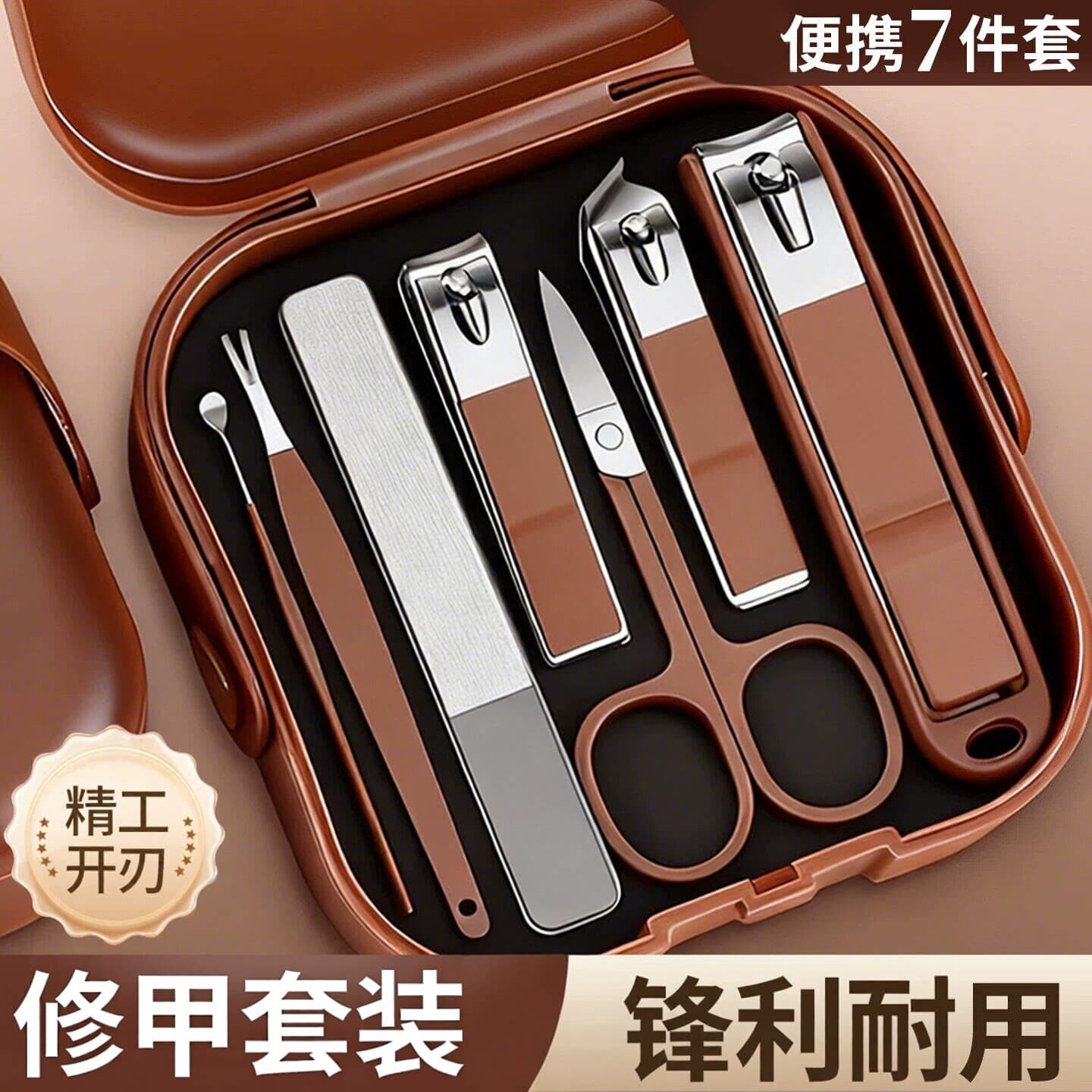 指甲刀套装家用指甲剪精致剪提盒指甲刀女男适用防飞溅指甲钳工具