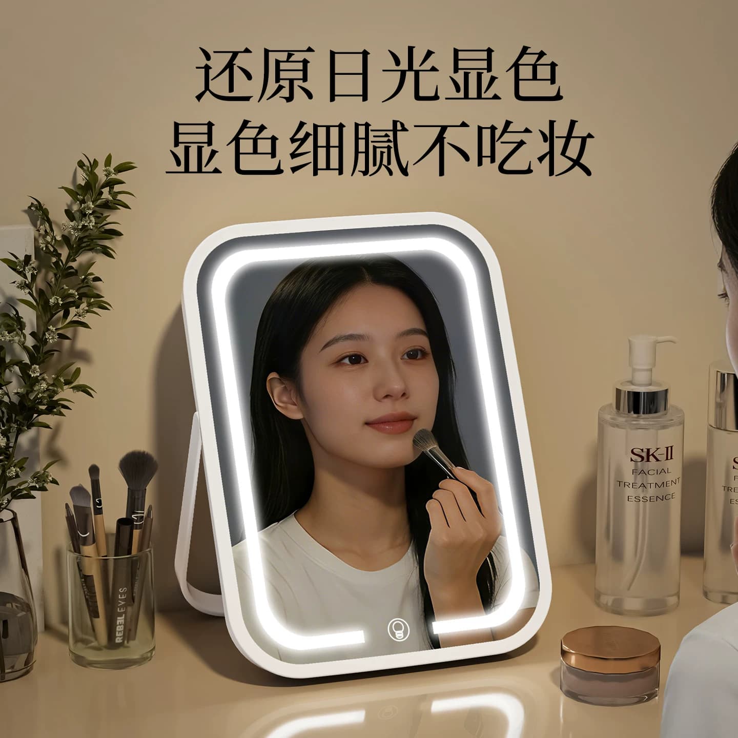 LED化妆镜台式充电镜子显色细腻不吃妆日光护眼亮灯宿舍美妆挂镜