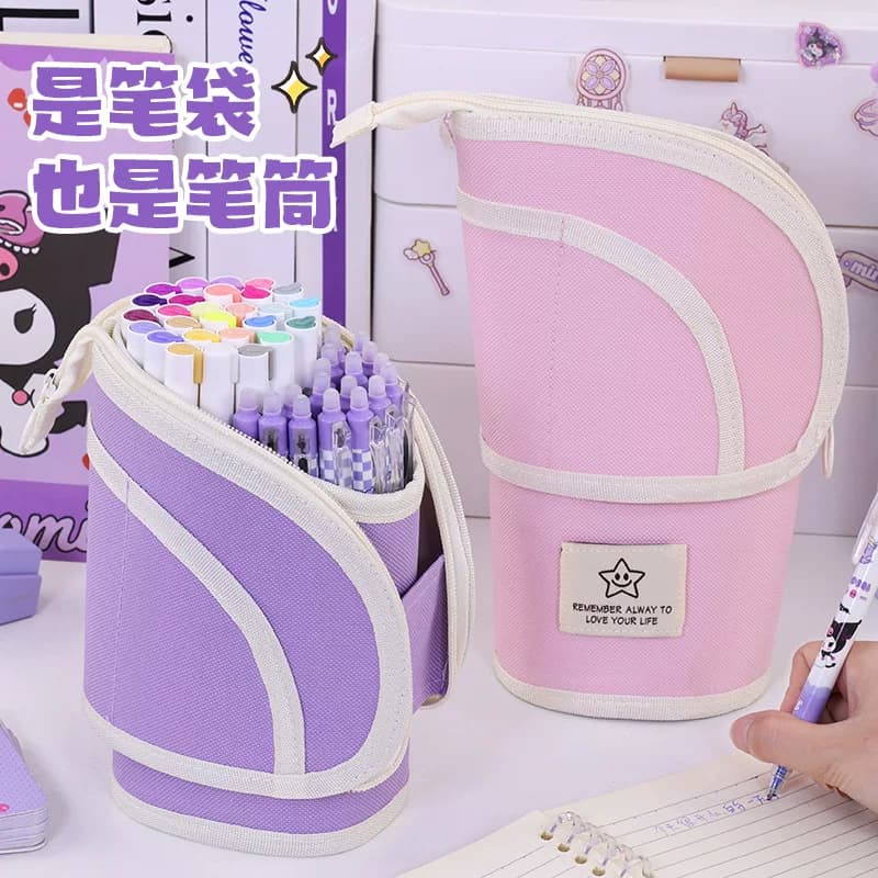 简约新品多功能伸缩笔袋笔筒大容量铅笔盒中小学生小众设计文具盒