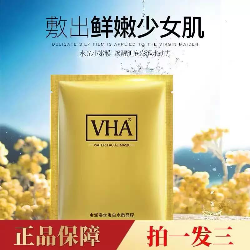 VHA金润蚕丝胶蛋白面膜补水保湿收缩毛孔提亮