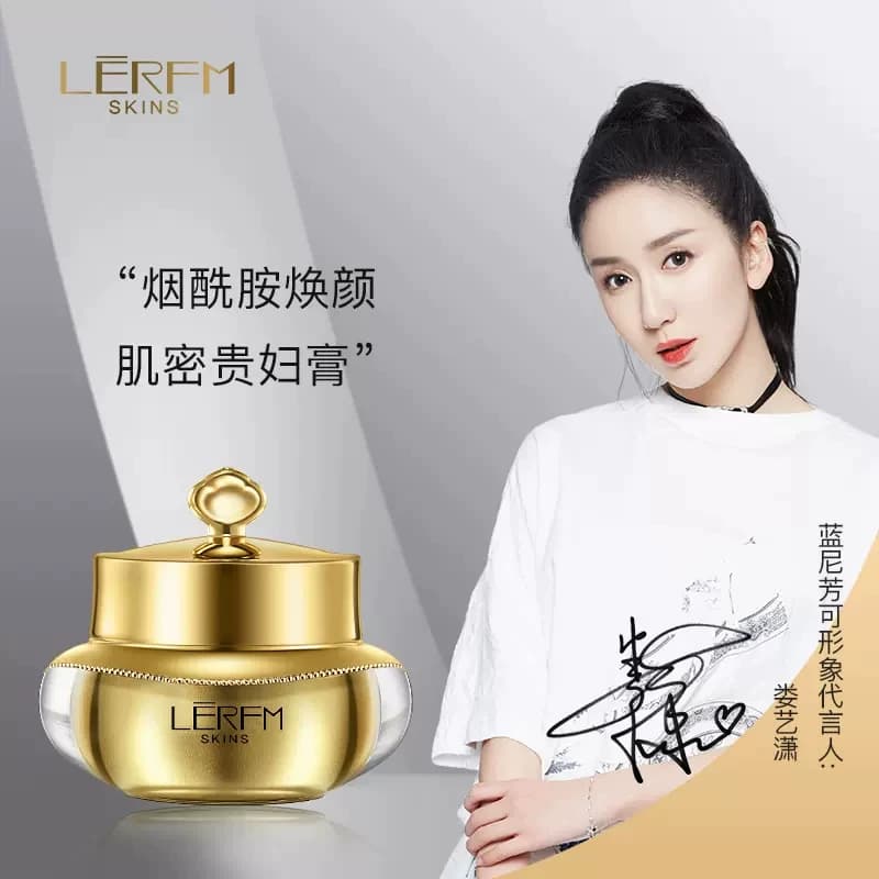 拍1发2！蓝尼芳可旗舰店遮瑕贵妇膏懒人素颜霜女士补水保湿面霜aa