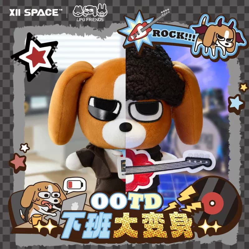 X11 SPACE·暹罗厘普换装毛绒OOTD套装可爱公仔多栋大变装